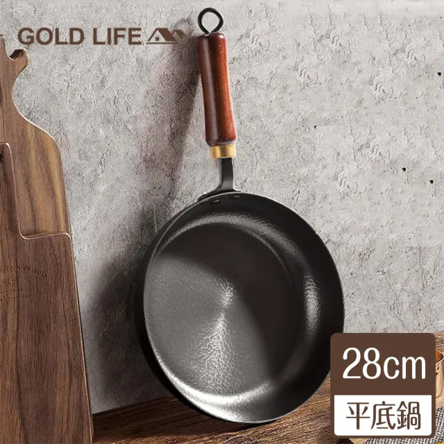 【GOLD LIFE】28cm平底鍋-鐵境鍛打無塗層窒化純鐵鍋(附鍋蓋)