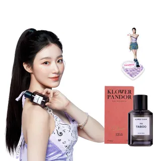 【KLOWER PANDOR】KP記憶香氛 FIRST TIME香水系列50ml(多款任選)