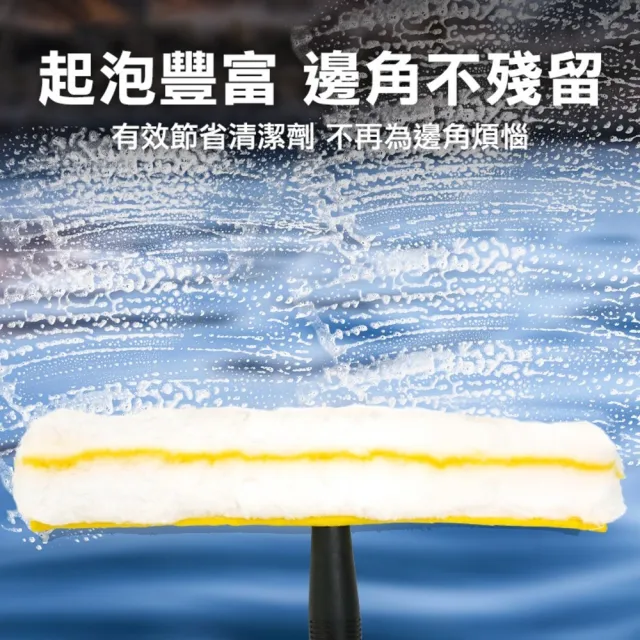楠科太太 窗戶清潔刷 玻璃抹布 清潔泡沫刷 擦玻璃抹水器 塗水器 618-GCS3 擦窗神器 清洗玻璃工具
