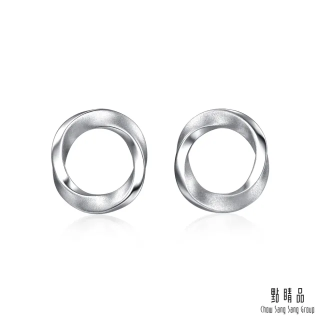 【點睛品】網路獨家款 莫比烏斯環 鉑金耳環(一對)