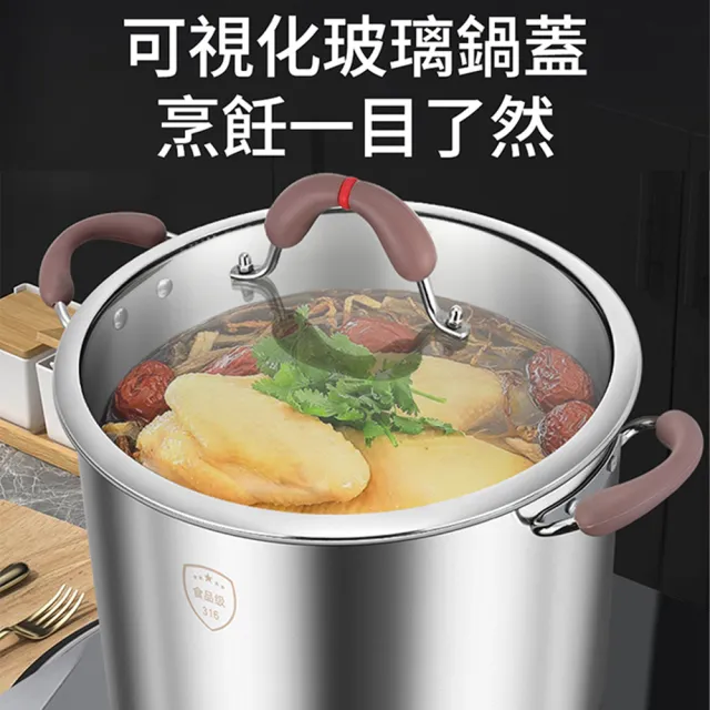 KENGQ鏗鏘 湯鍋 22cm加高湯鍋 316不鏽鋼燉鍋（家用加高設計 密封熱循環更入味 久用不變形）
