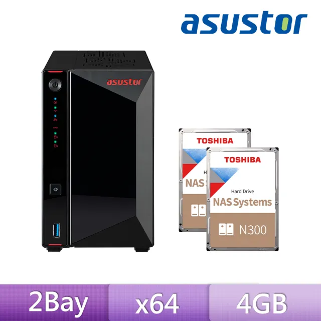 【ASUSTOR 華芸】搭東芝NAS 4TB x2★AS5402T 2Bay NAS 網路儲存伺服器
