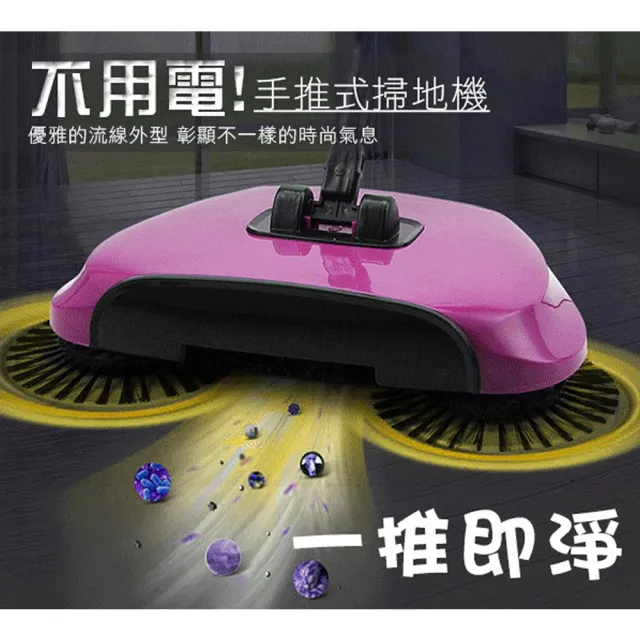 【VICTORY】手動式吸塵掃地機-買1送1加贈萬用清潔布4入(免插電 免電池 靜音 掃把 抹布 擦拭布 超細纖維)