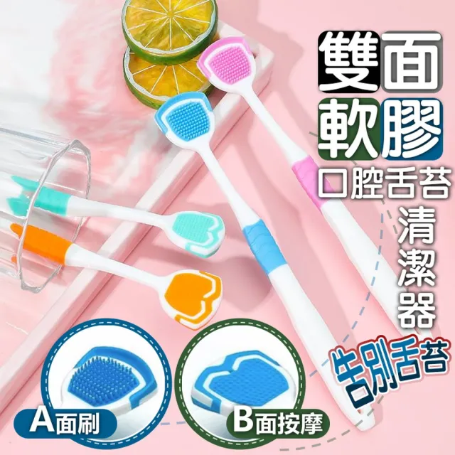 【2026】刮舌器推薦｜10款高評價人氣品牌排行榜 | BALIMAN情報局