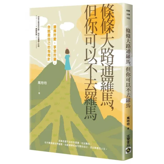 【2026】指南針推薦｜10款高評價人氣品牌排行榜 | BALIMAN情報局