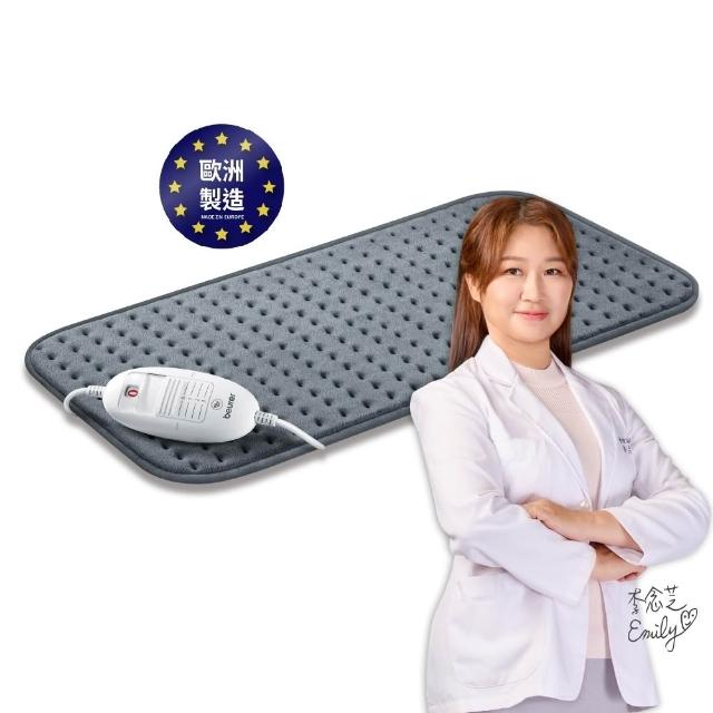 【beurer 德國博依】熱敷墊  透氣加大型 HK 123 XXL(歐洲製造・百年品牌・三年保固)