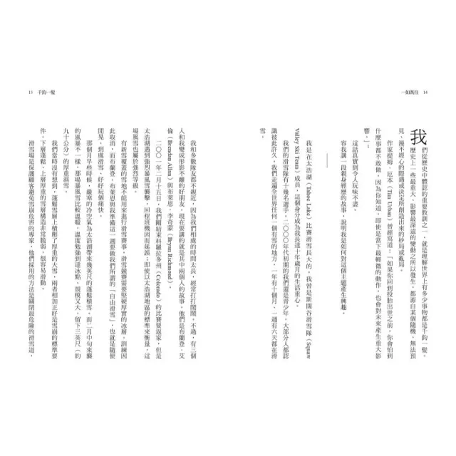 【天下文化】致富心態（全球暢銷千萬增訂版）+一如既往(2冊套書)