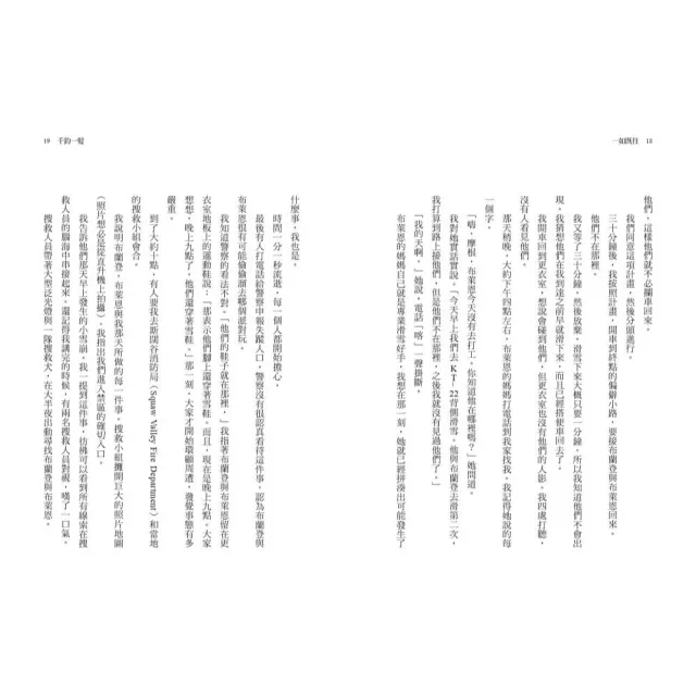 【天下文化】致富心態（全球暢銷千萬增訂版）+一如既往(2冊套書)
