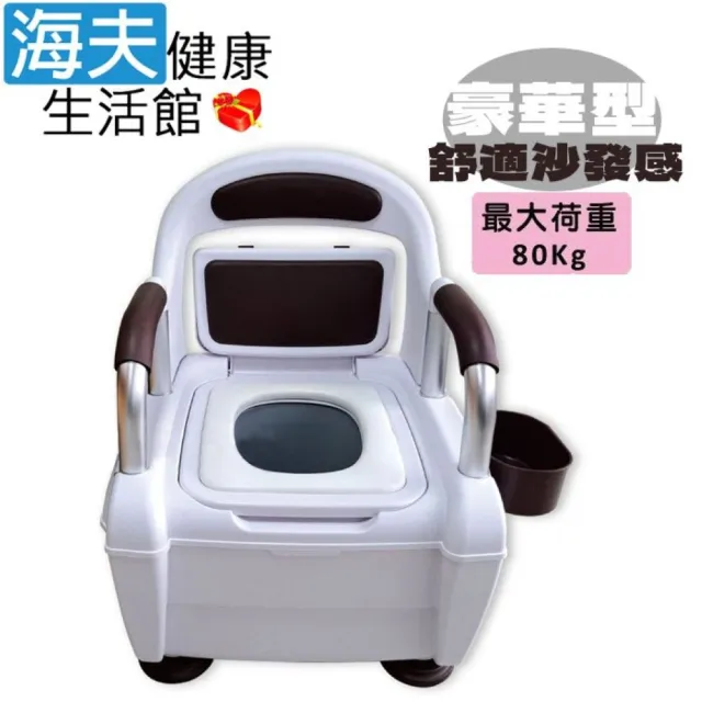 【2026】馬桶椅推薦ptt》10款高評價人氣品牌排行榜 | BALIMAN情報局