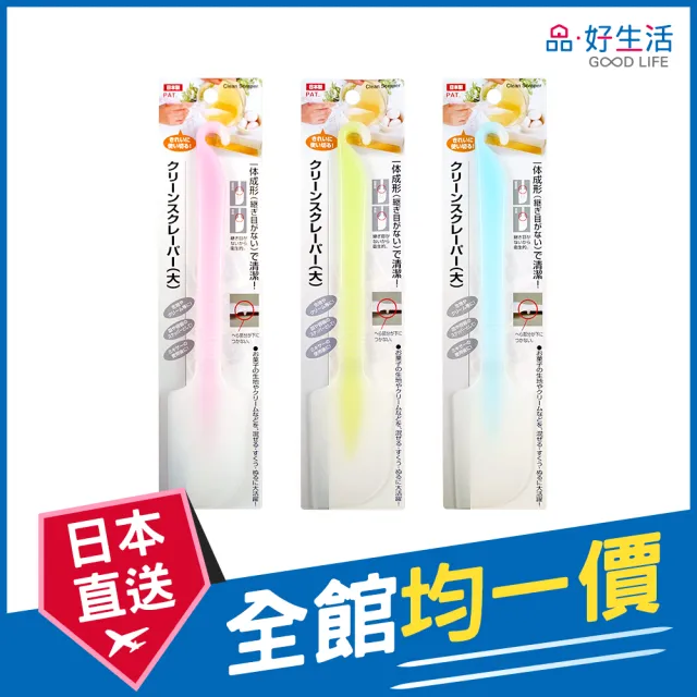 【2026】烘焙刮刀推薦｜10款高評價人氣品牌排行榜 | 好吃美食的八里人