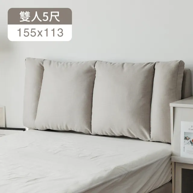 【完美主義】布朗立體靠枕5尺床頭片(床頭片/床片)