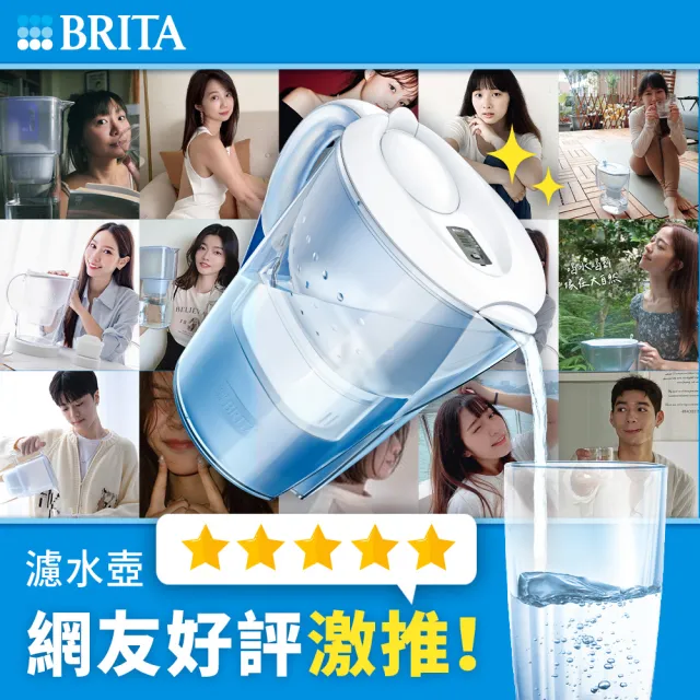 【BRITA】官方直營 Marella 3.5L馬利拉濾水壺+MXPRO去水垢專家濾芯3入 永續限量款(共1壺4芯)