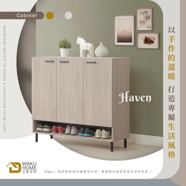【WAKUHOME 瓦酷家具】Haven 4尺收納鞋櫃-淺灰橡色A006-L06