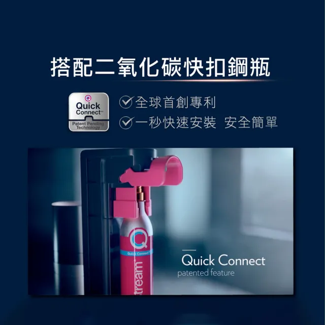 【Sodastream】(舊換新)GAIA快扣機型氣泡水機-白/黑(您須有1支空鋼瓶)