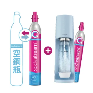 【Sodastream】TERRA 自動扣瓶氣泡水機 純淨白/迷霧藍(您須有1支空鋼瓶)