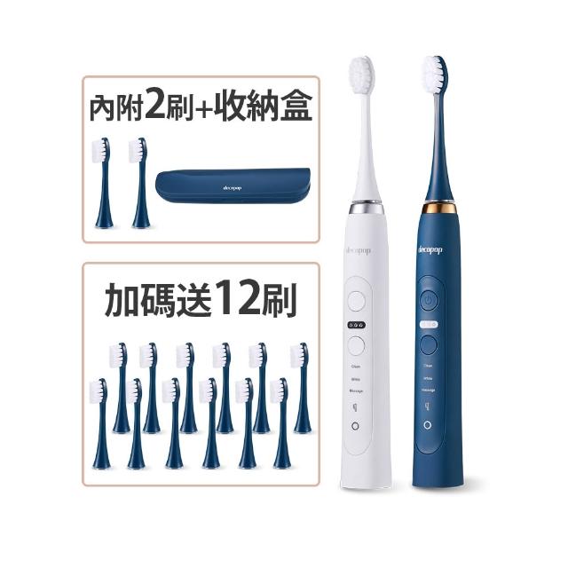  decopop DP-602 充電式音波牙刷，專為男女青少年及成年設計，提供強效音波清潔功能，有效防蛀、牙齦護理及美白效果，輕鬆維持口腔健康，享1年保固安心使用。 