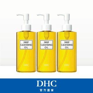 【DHC】深層卸粧油200ml三入組合_天然橄欖精華油★知名網紅愛用推薦