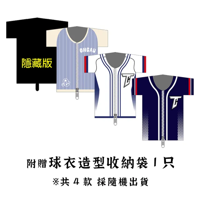 即期品【乖乖】Team Taiwan應援袋3袋組(椰子40g*2入+ 內附球衣造型收納袋1只/共4款採隨機出貨)