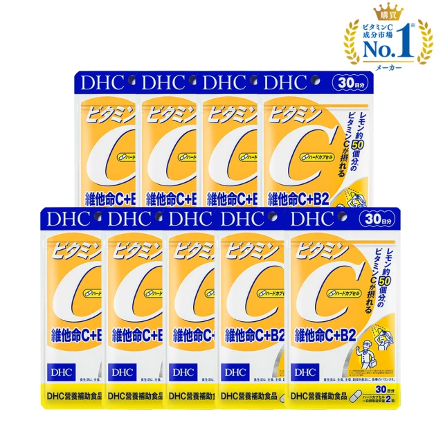 dhc維他命