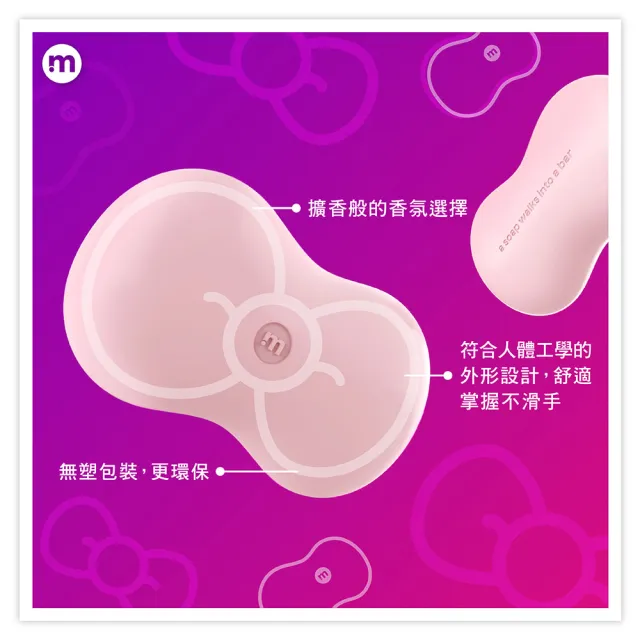【method 美則】感官沐浴皂禮盒 純粹寧靜 142g x4(保濕滋潤肌膚 舒緩緊繃的心靈)