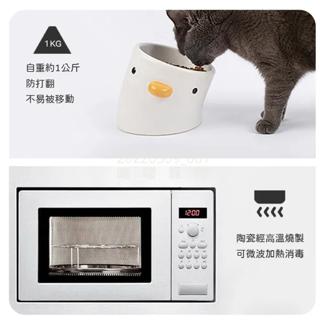 【PURROOM】小雞寵物飼料碗 水碗 貓碗 飼料碗 寵物碗(陶瓷碗 斜口 平口 高腳碗 貓水碗 狗碗 貓飼料碗)