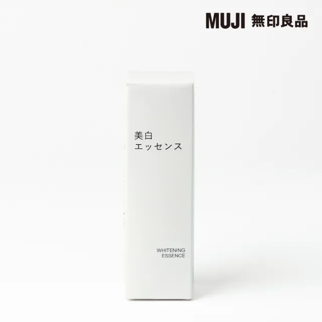 【MUJI 無印良品】美白精華液/50ml