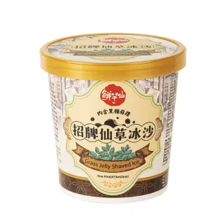 【鮮芋仙】招牌仙草冰沙(315g/杯；共6杯)/(即期品 效期：2026/6/16)