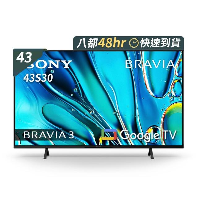 【SONY 索尼】BRAVIA 3 43型 X1 4K HDR Google TV顯示器(Y-43S30)