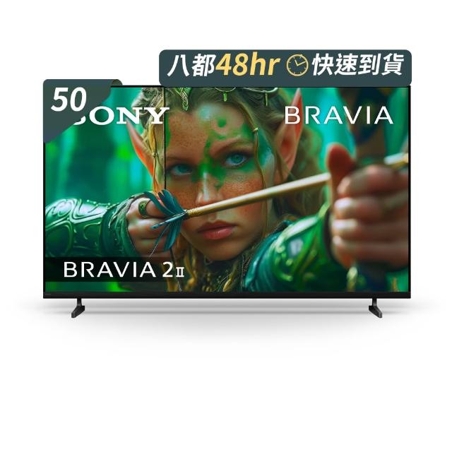 【SONY 索尼】BRAVIA 2II 50吋 4K X1 Google TV顯示器 Y-50S20M2(Y-50S20M2)
