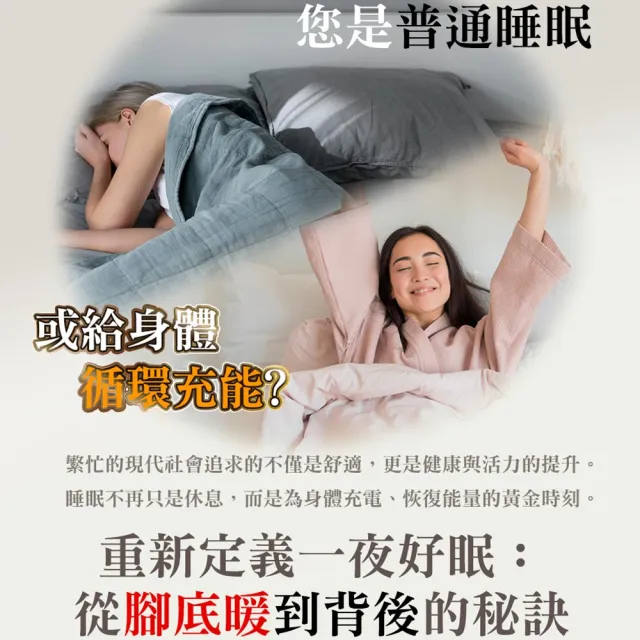 【旭】日本旭川生命磁鈦赫茲石墨烯透氣循環襪套（楊烈推薦／遠紅外線／熱能蓄熱／立體保暖）