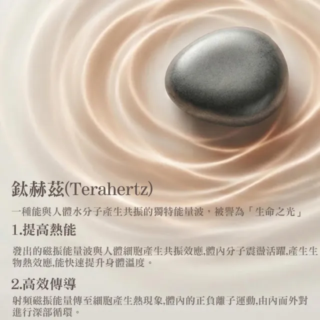 【旭】日本旭川生命磁鈦赫茲石墨烯透氣循環襪套（楊烈推薦／遠紅外線／熱能蓄熱／立體保暖）