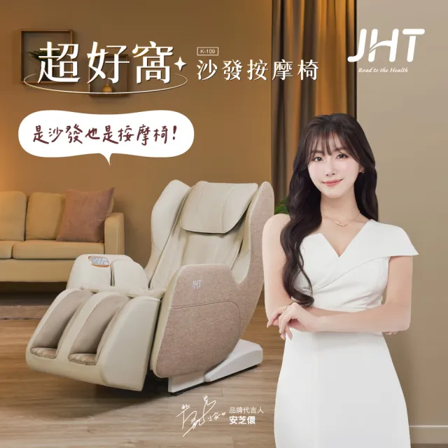 【2026】喬山按摩椅推薦｜8款高評價人氣品牌排行榜 | BALIMAN情報局
