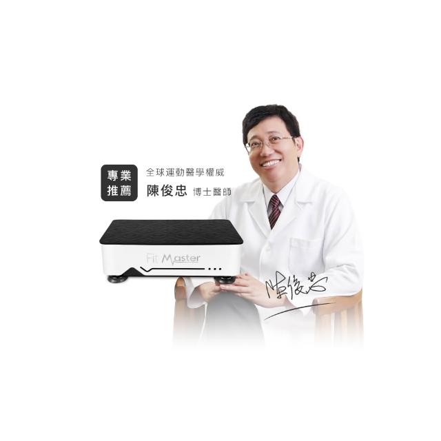【BODYGREEN】全身垂直律動機 Fit Master 塑身大師 GS2 (全球運動醫學權威推薦/台灣製造/居家運動)