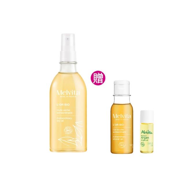 【Melvita 蜜葳特】純菁護理油(100ml)