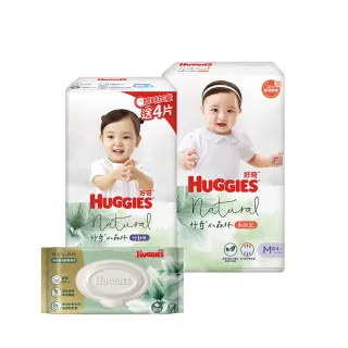 【HUGGIES 好奇】小森林 好動褲 M-XXL/黏貼型 M-XL+純水嬰兒超厚濕巾 80抽x12包(含蓋)