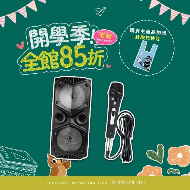 ifive if-SP955 落地型多媒體喇叭，黑色系設計，尺寸23x19x50cm，重2.94kg，支援藍芽Bluetooth及USB輸入，無WiFi功能。附贈頭戴式無線麥克風、充電線、音源線及說明書。產地中國，1年保固，NCC認證碼CCAJ19LP1660T7，BSMI許可字號R38369。適閤家庭娛樂或KTV使用，提供高品質音效與便利連線。