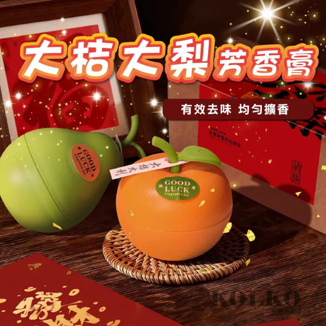 | BALIMAN情報局 【2026】擴香膏推薦10款高評價擴香膏品牌排行 | BALIMAN情報局
