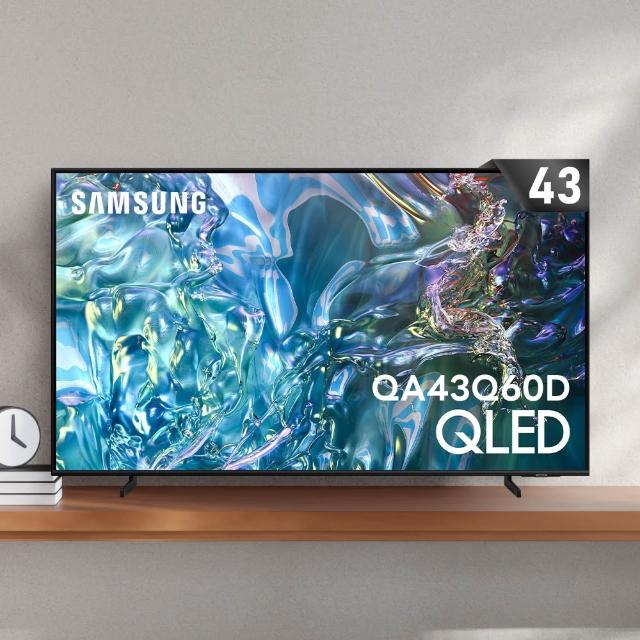 三星 QA43Q60DAXXZW 43吋 4K UHD QLED 智慧電視，提供 HDR 高動態範圍畫質與 16:9 螢幕比例，支援連網功能與中文選單，內建環繞音效。BSMI 認證 R33475，1 年保固，中國製造。適用於 HDMI 連線，無需電視盒，輕鬆升級您的客廳娛樂體驗。 