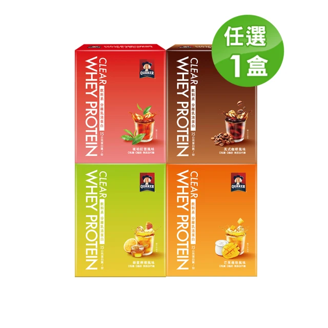 乳清蛋白粉