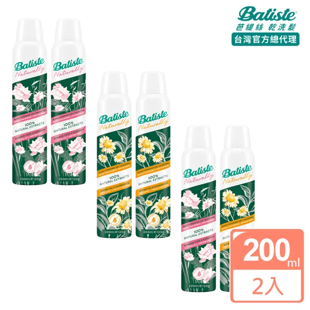 【2026】洋甘菊茶推薦ptt》10款高評價人氣品牌排行榜 | 好吃美食的八里人