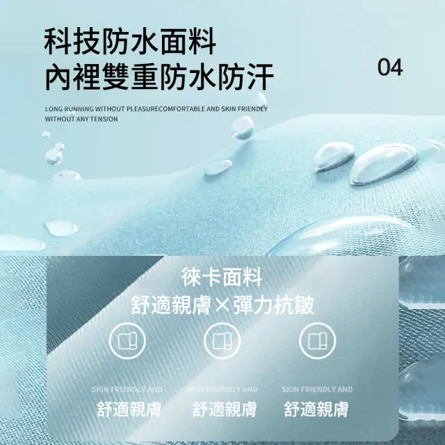 【The rare】雙11 超薄隱形腰包 防水跑步包 貼身隱形運動腰包 手機鑰匙包