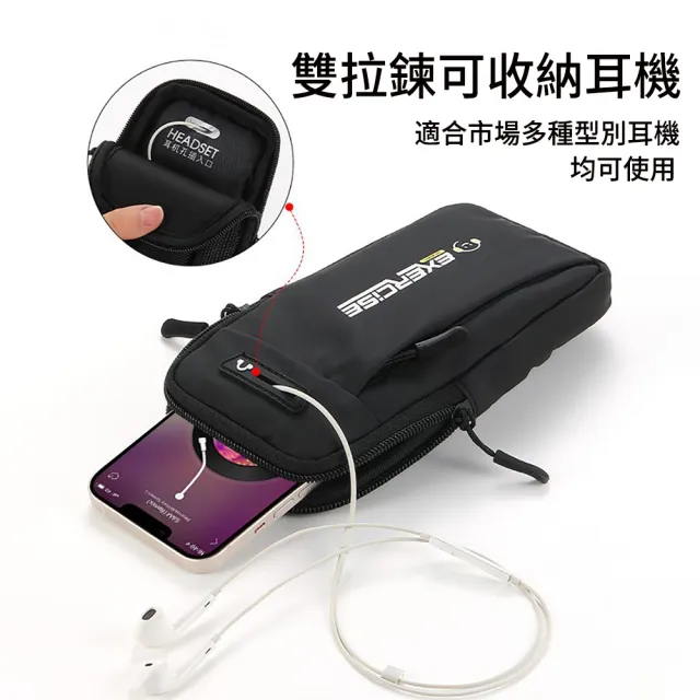 【The rare】雙11 6.8吋跑步手機臂包 升級透氣手臂/手腕兩用運動包(iPhone 15/16/三星/外送/健身