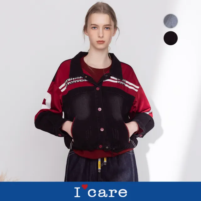 【I’Care 依卡】現貨-美式街頭率性拼接牛仔外套 - 2色(F)|牛仔外套 女休閒外套 短版夾克(707-19707)
