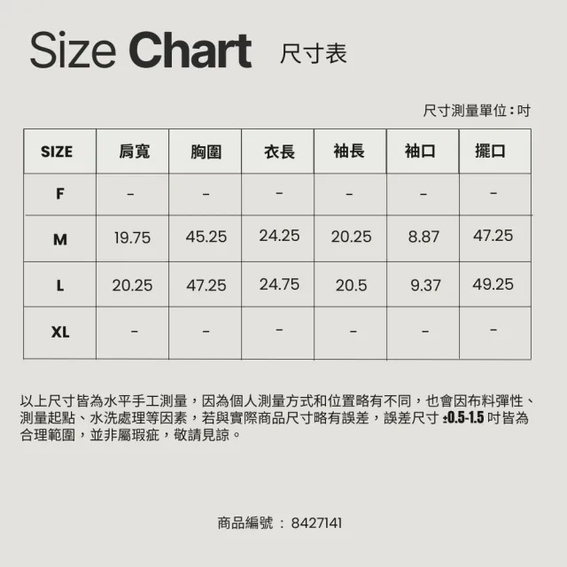 【Master Max】中山領薄款寬鬆長袖襯衫(8427141)