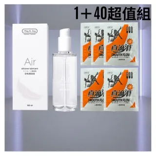 【Play&Joy】Air矽性潤滑液100ml 1＋40超值組 ｜空氣滋潤感 舒緩愛愛過程中的困難｜