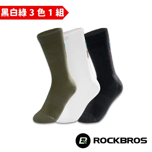 【ROCKBROS】洛克兄弟 印花中筒襪(黑/白/綠3入1組) (中筒襪/長筒襪/襪子/車襪/透氣車襪/單車)