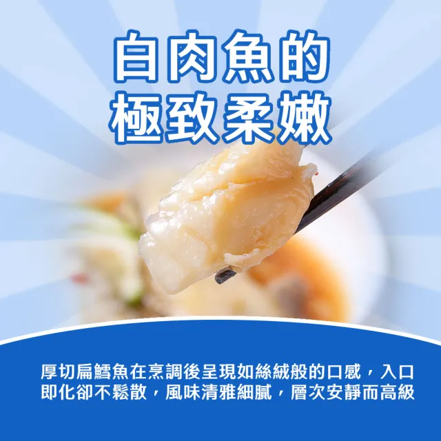 【海鮮大王】格陵蘭厚切大比目魚*8包組 (190g±10%) 新鮮 鮮甜 清爽 營養 美味