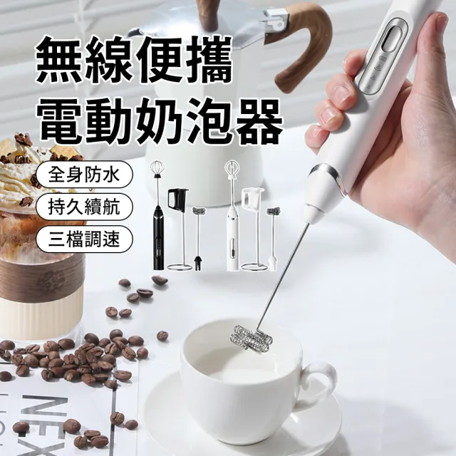 【2026】電動打蛋器推薦ptt》10款高評價人氣品牌排行榜 | BALIMAN情報局