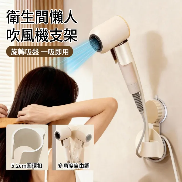 【2026】吹風機架推薦10款高評價人氣品牌排行榜 | BALIMAN情報局