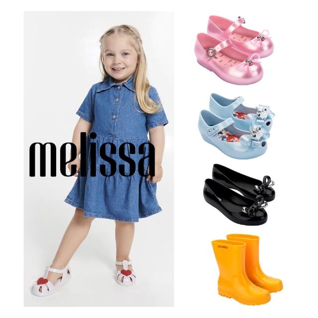 【Melissa】品牌精選 輕量防水好穿脫 幼童 大童 童鞋(任選均一價)